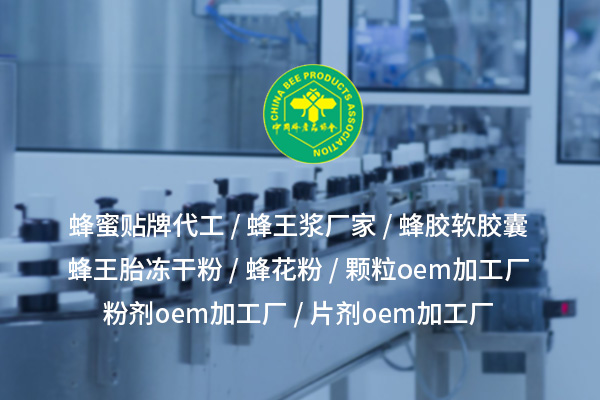 陵水專業(yè)顆粒OEM加工廠，定制您的理想顆粒產(chǎn)品